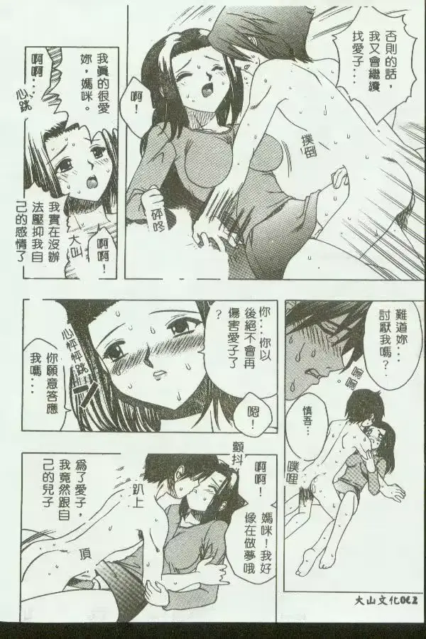 웹툰 이미지 61