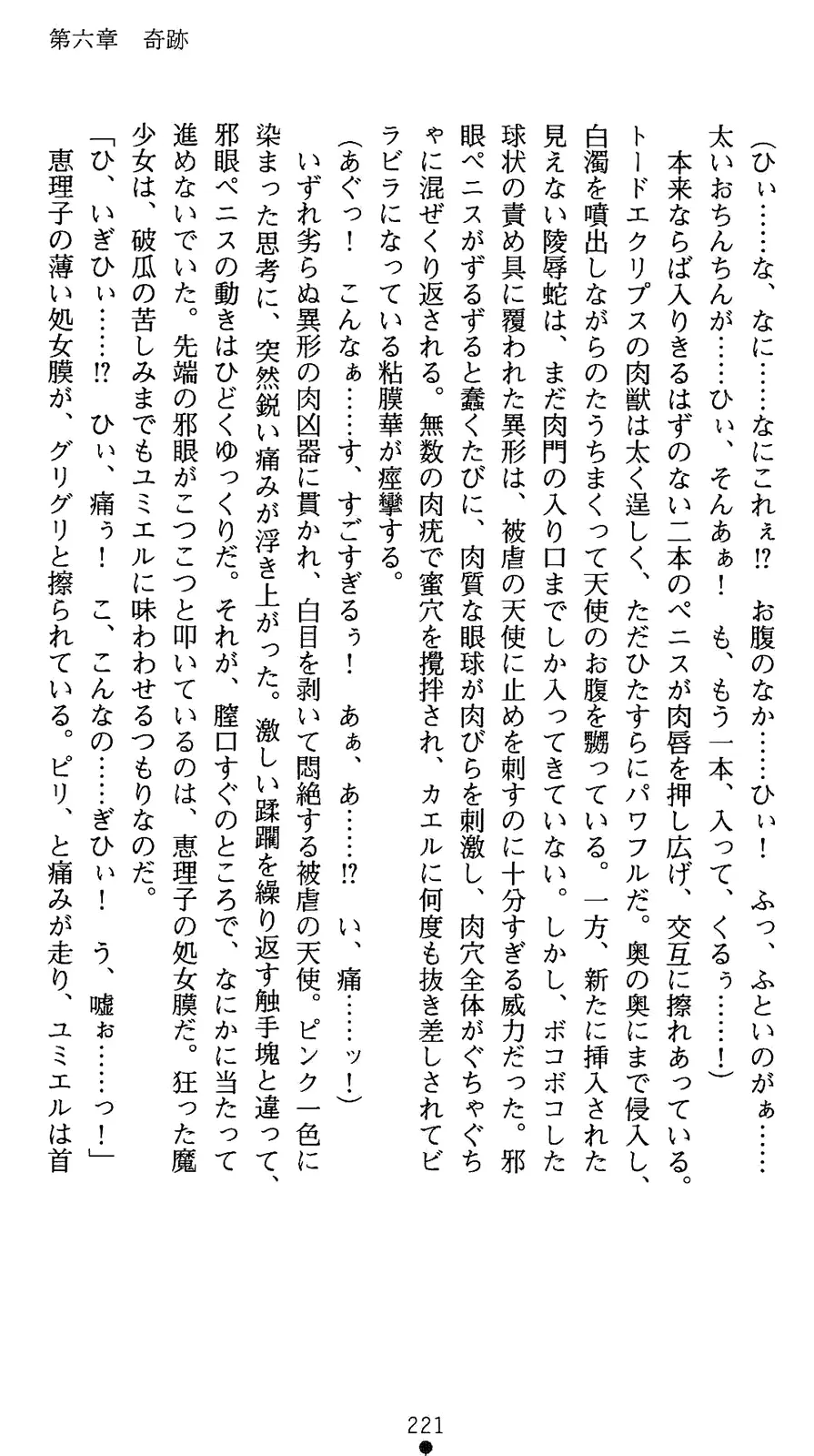 웹툰 이미지 238