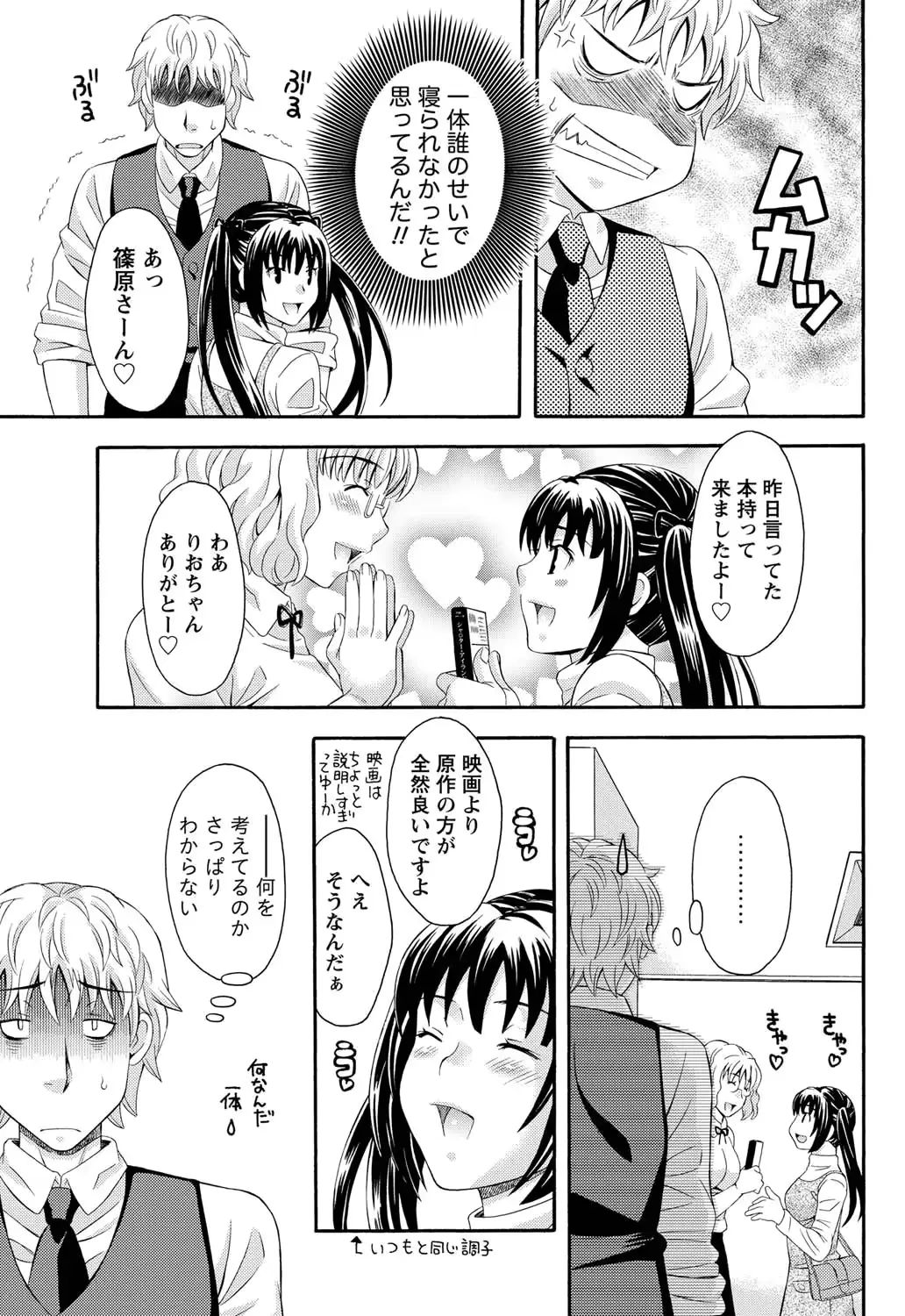 웹툰 이미지 55