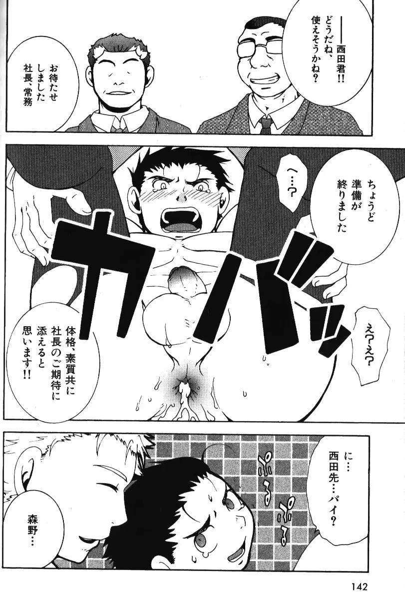 웹툰 이미지 133