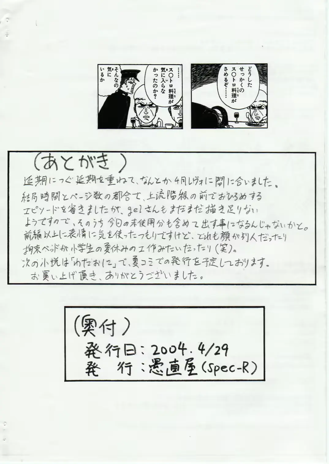 웹툰 이미지 17