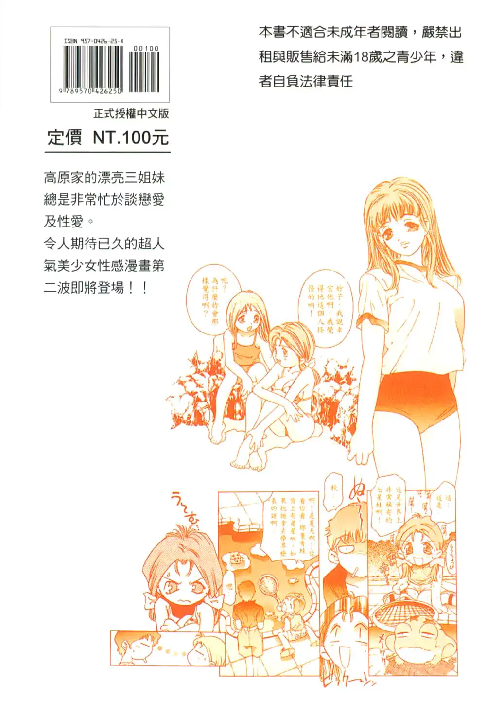 웹툰 이미지 177