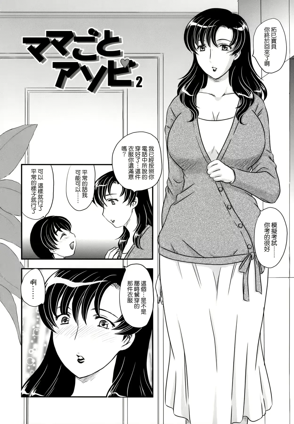 웹툰 이미지 21