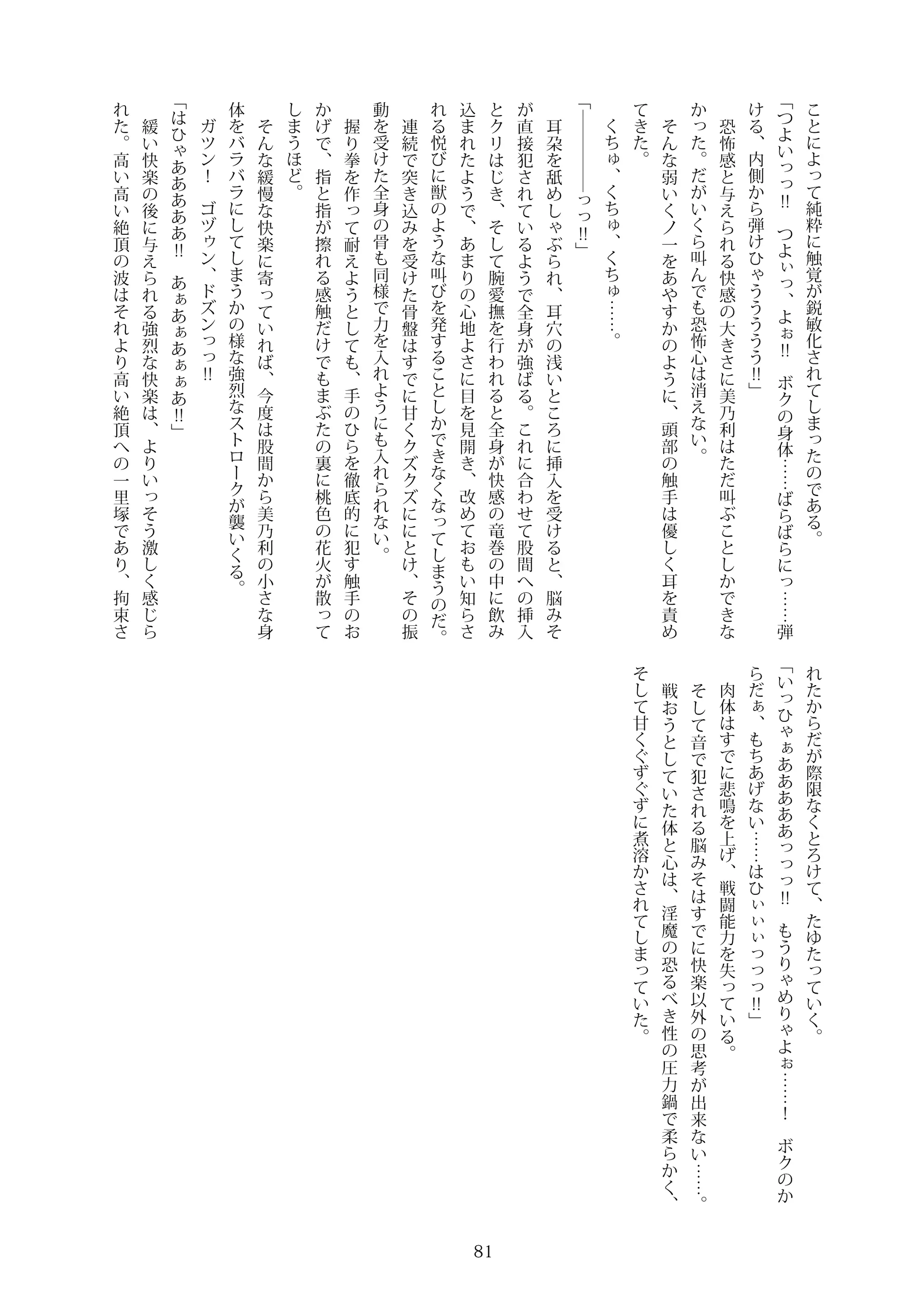 웹툰 이미지 79