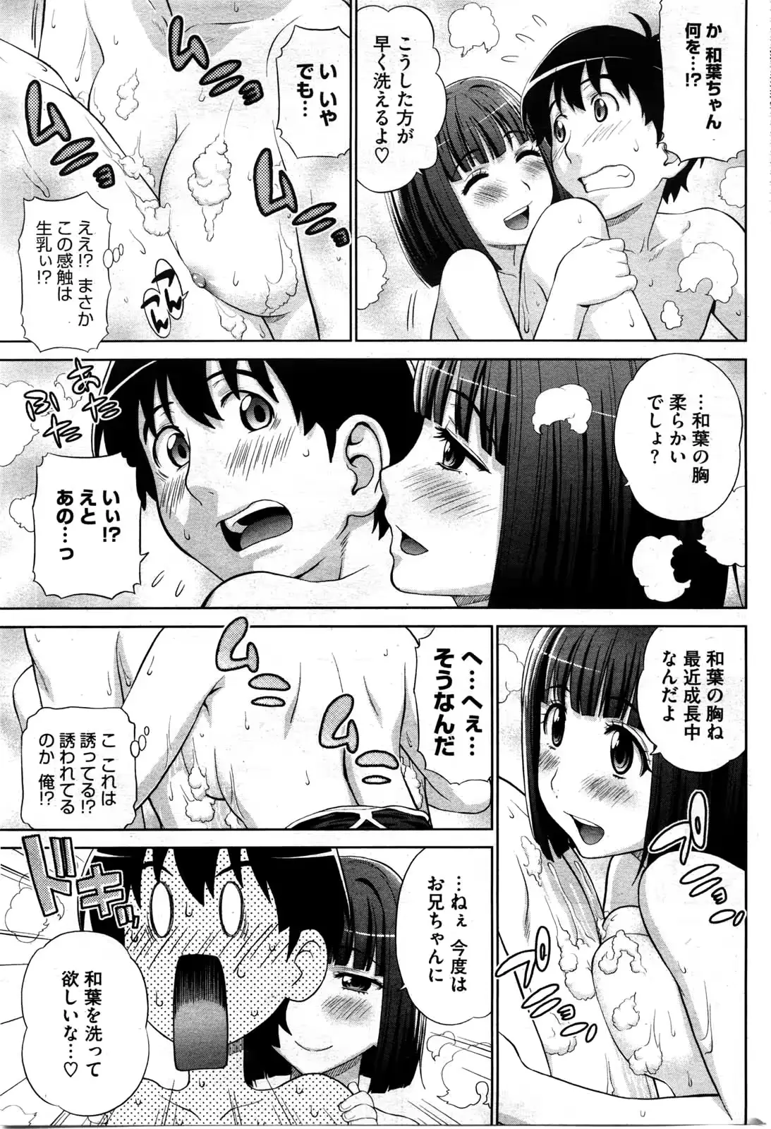 웹툰 이미지 196