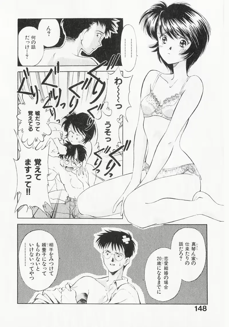 웹툰 이미지 146