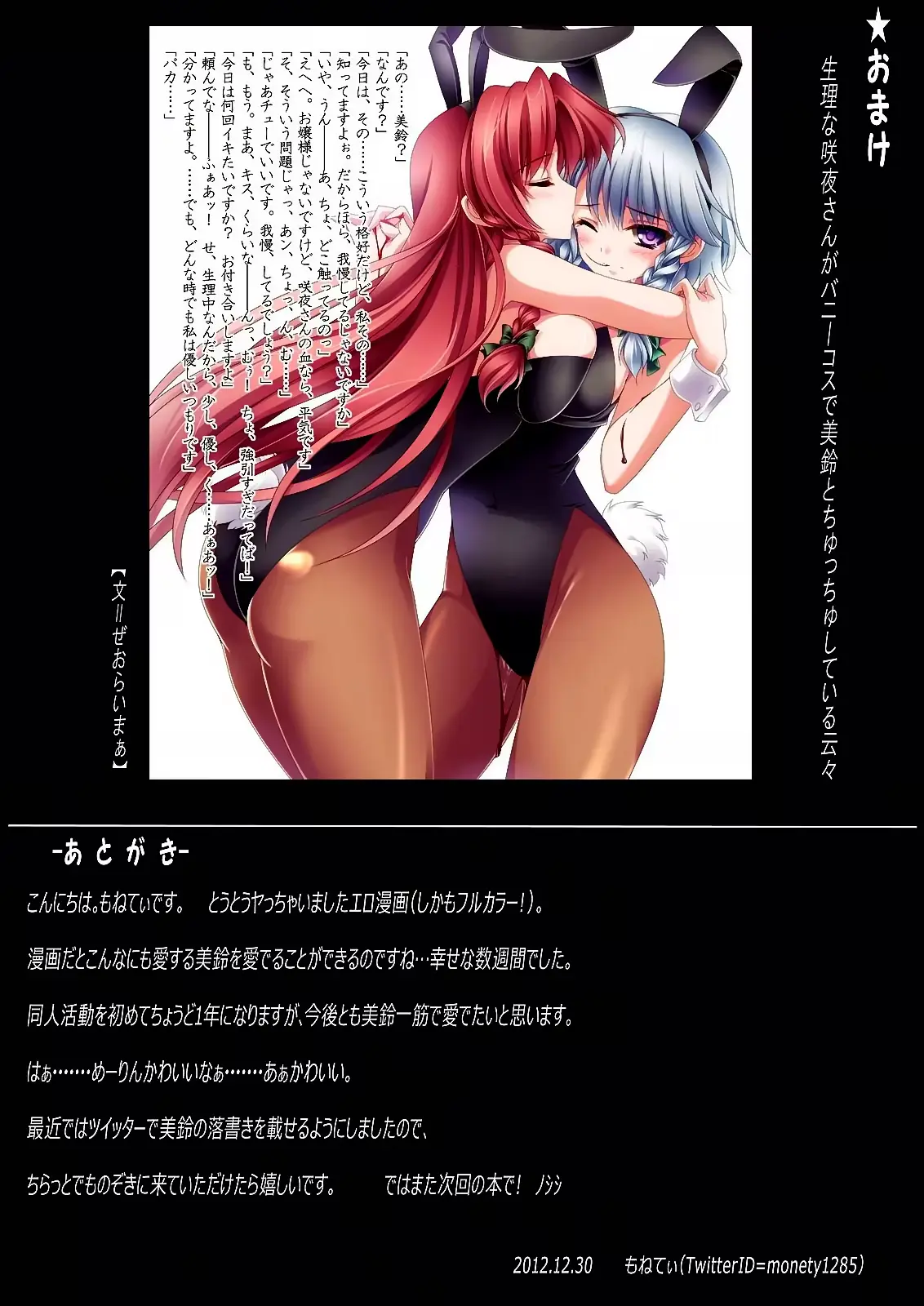 웹툰 이미지 25