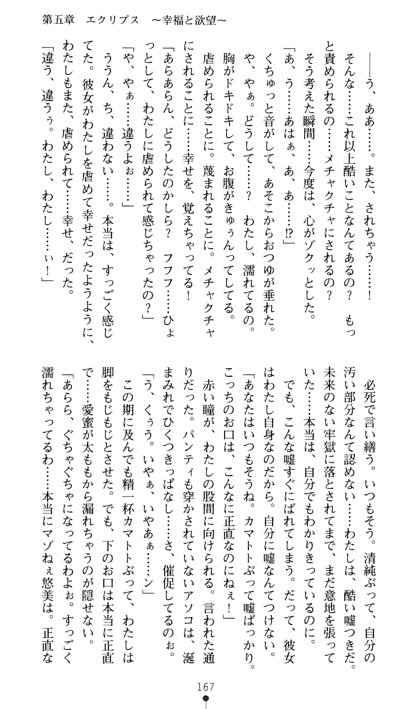 웹툰 이미지 182