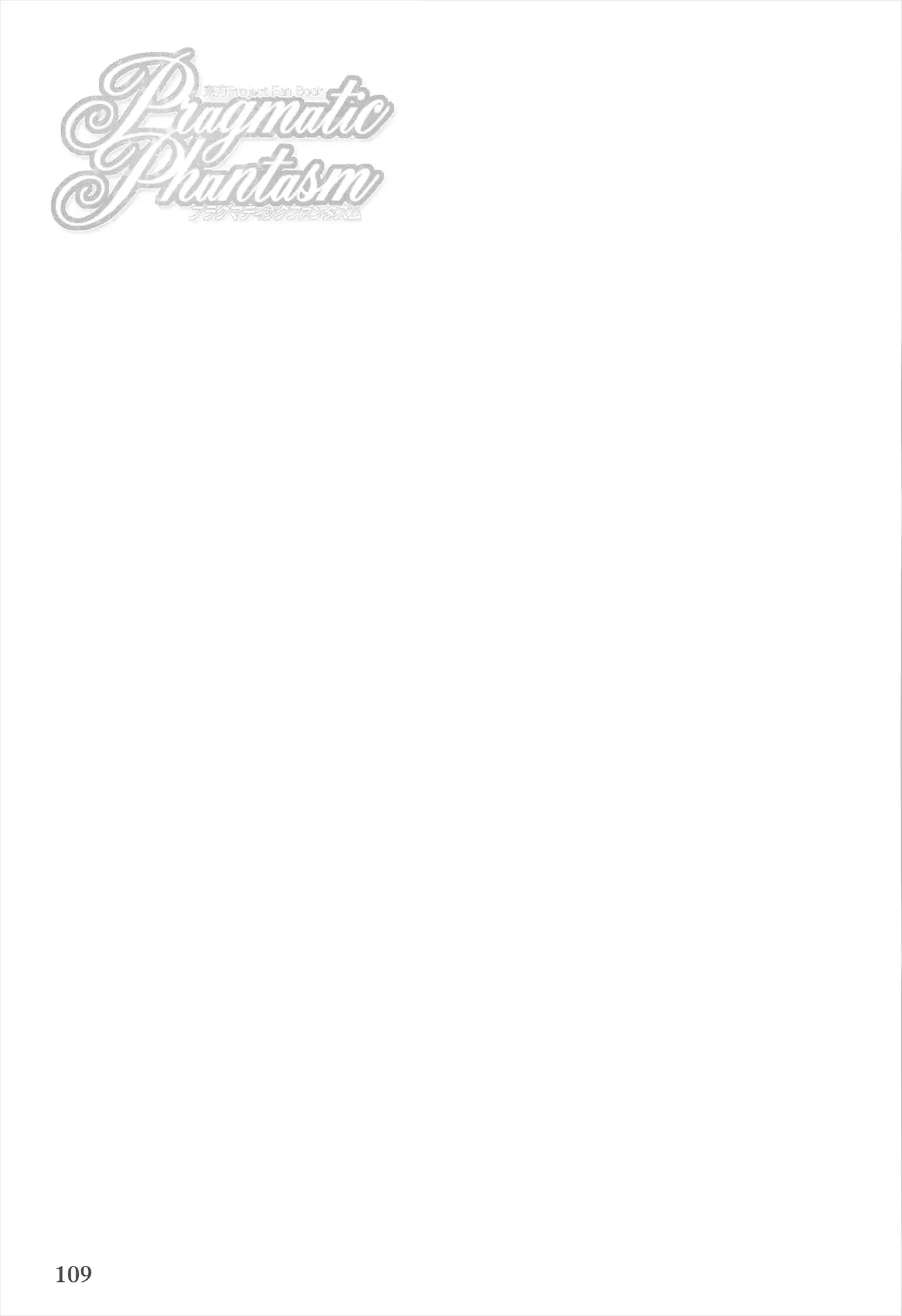 웹툰 이미지 108
