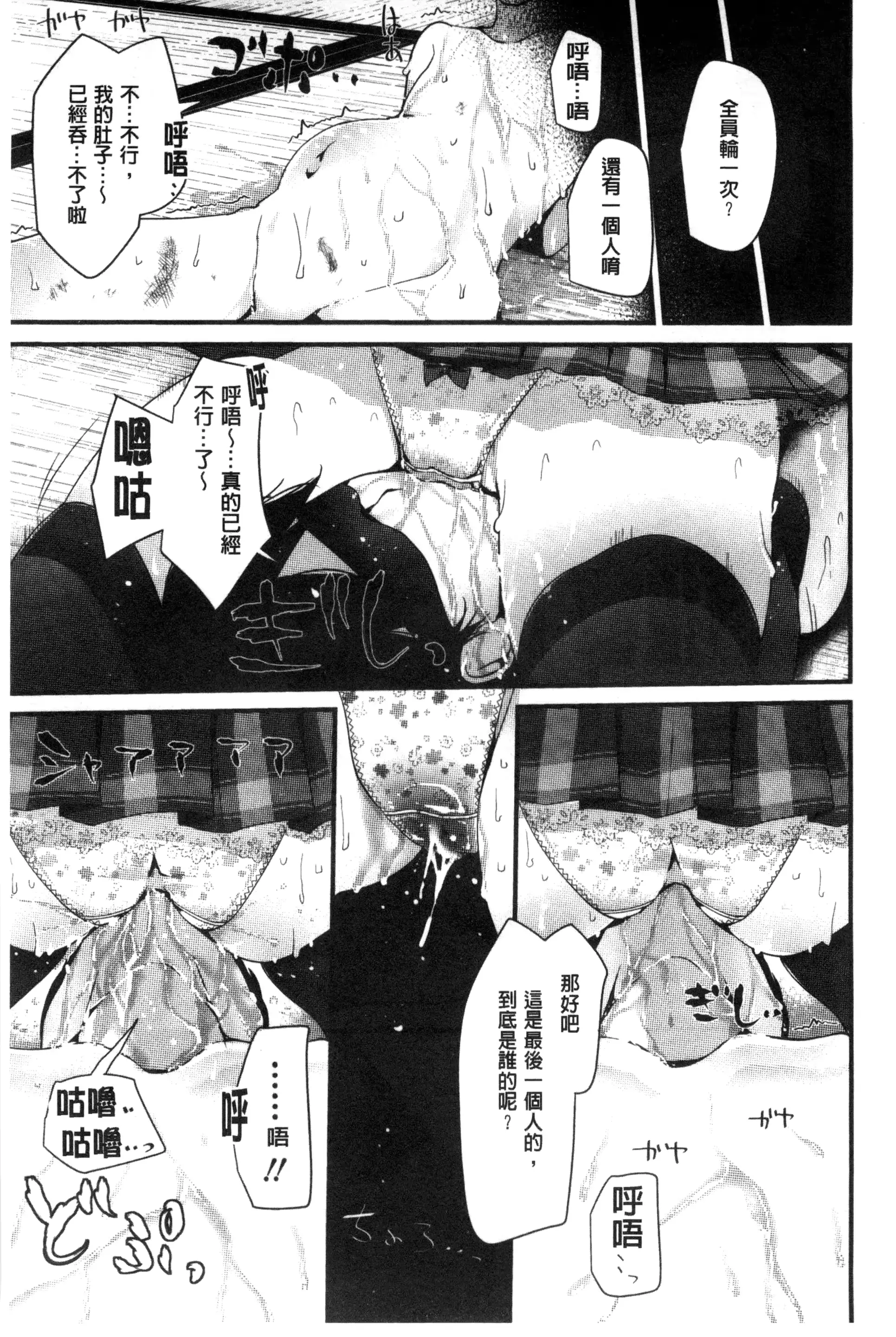 웹툰 이미지 146