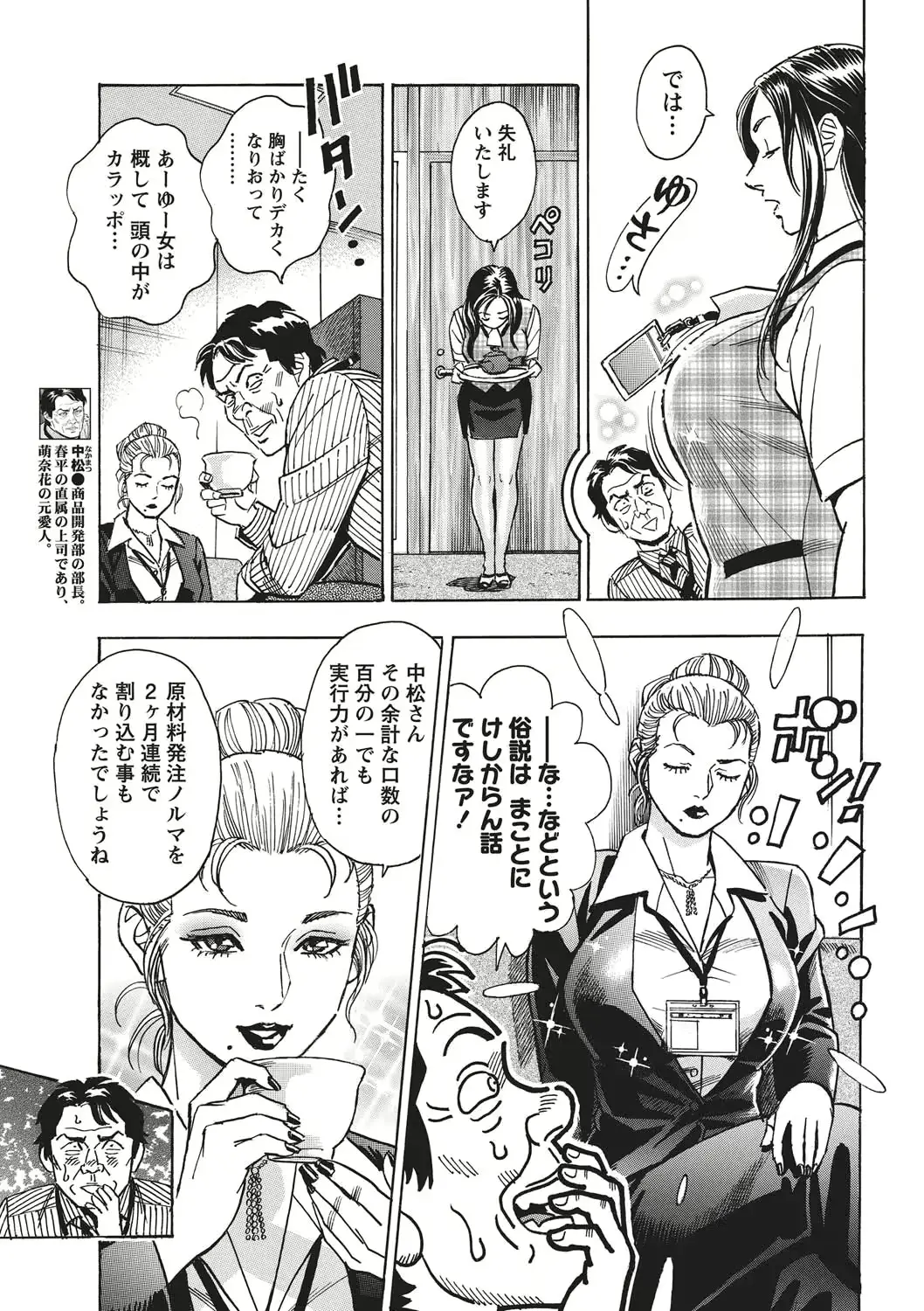 웹툰 이미지 11