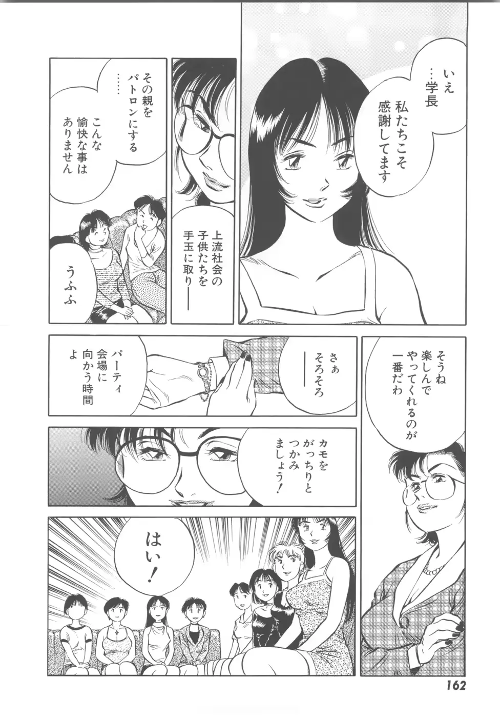 웹툰 이미지 163