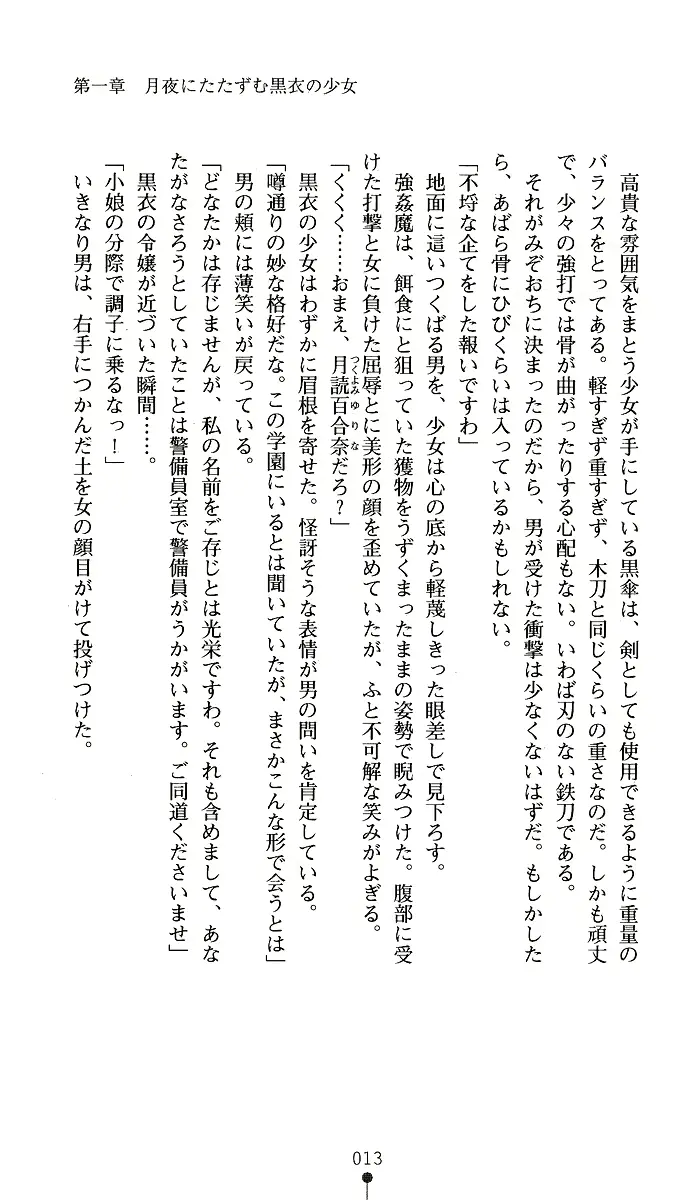 웹툰 이미지 12