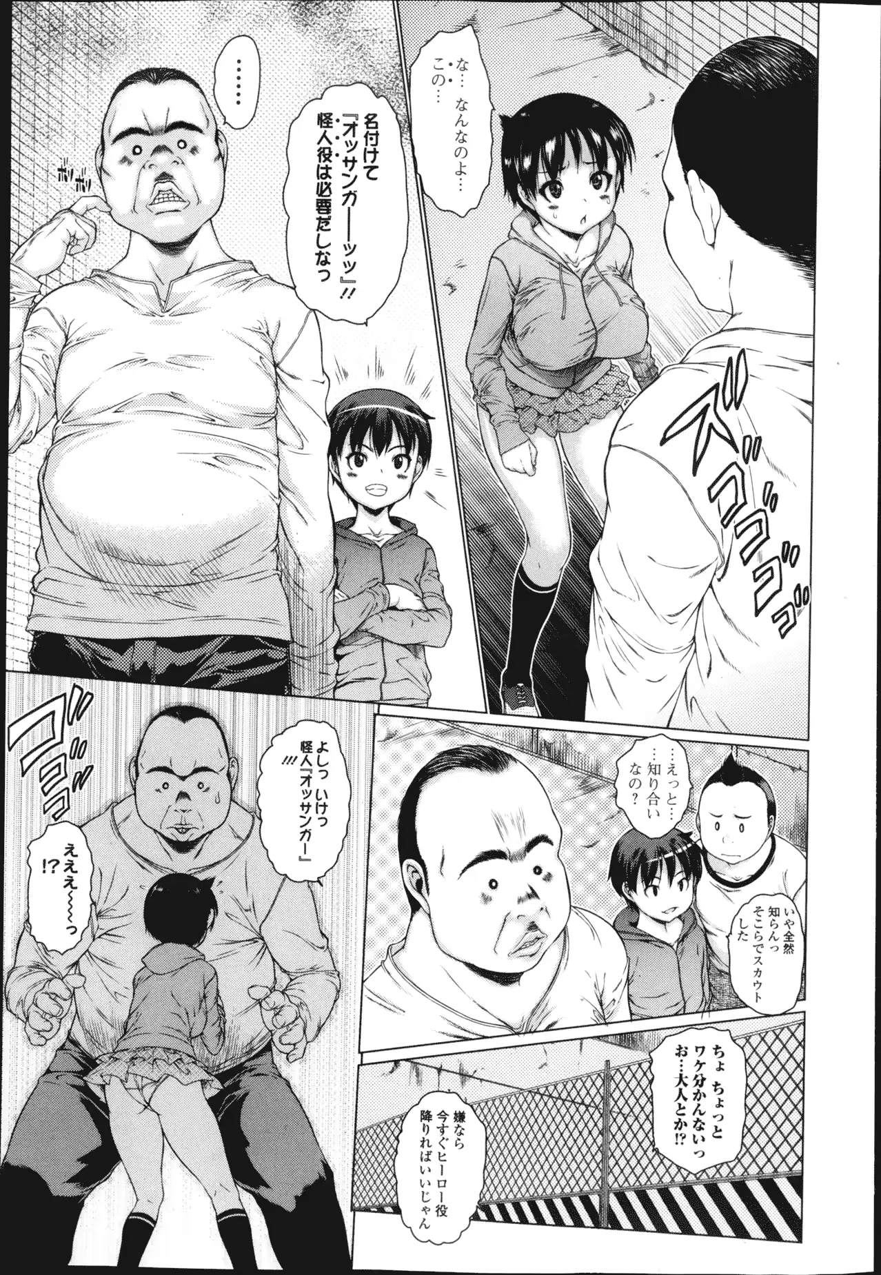 웹툰 이미지 21