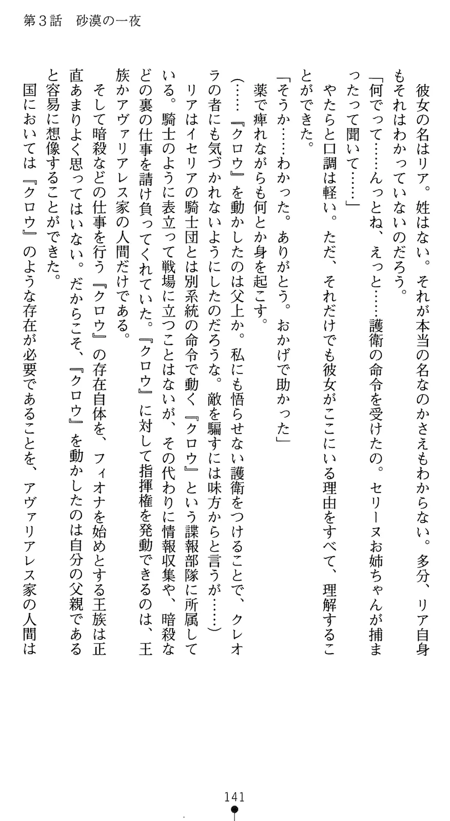 웹툰 이미지 155