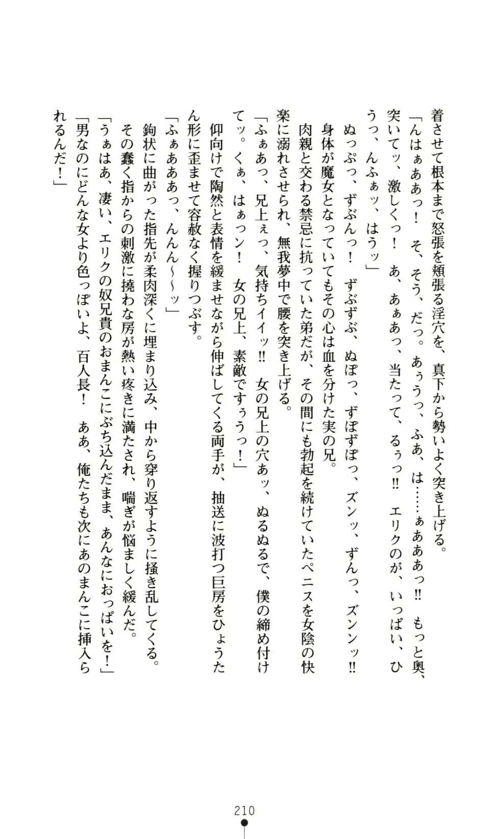 웹툰 이미지 215