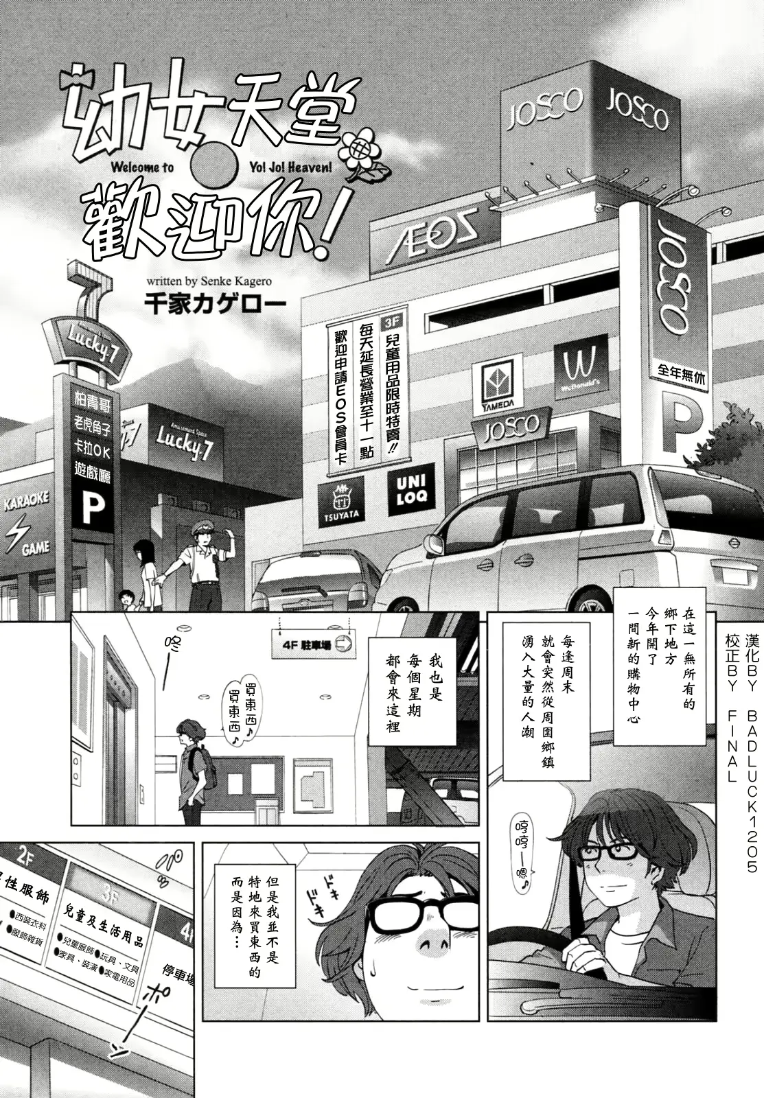 웹툰 이미지 0