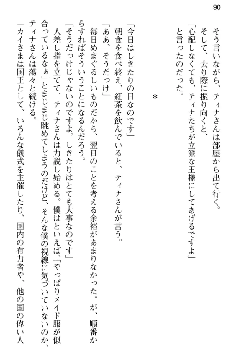 웹툰 이미지 101