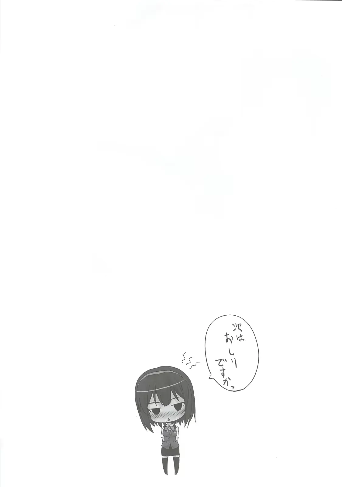 웹툰 이미지 14