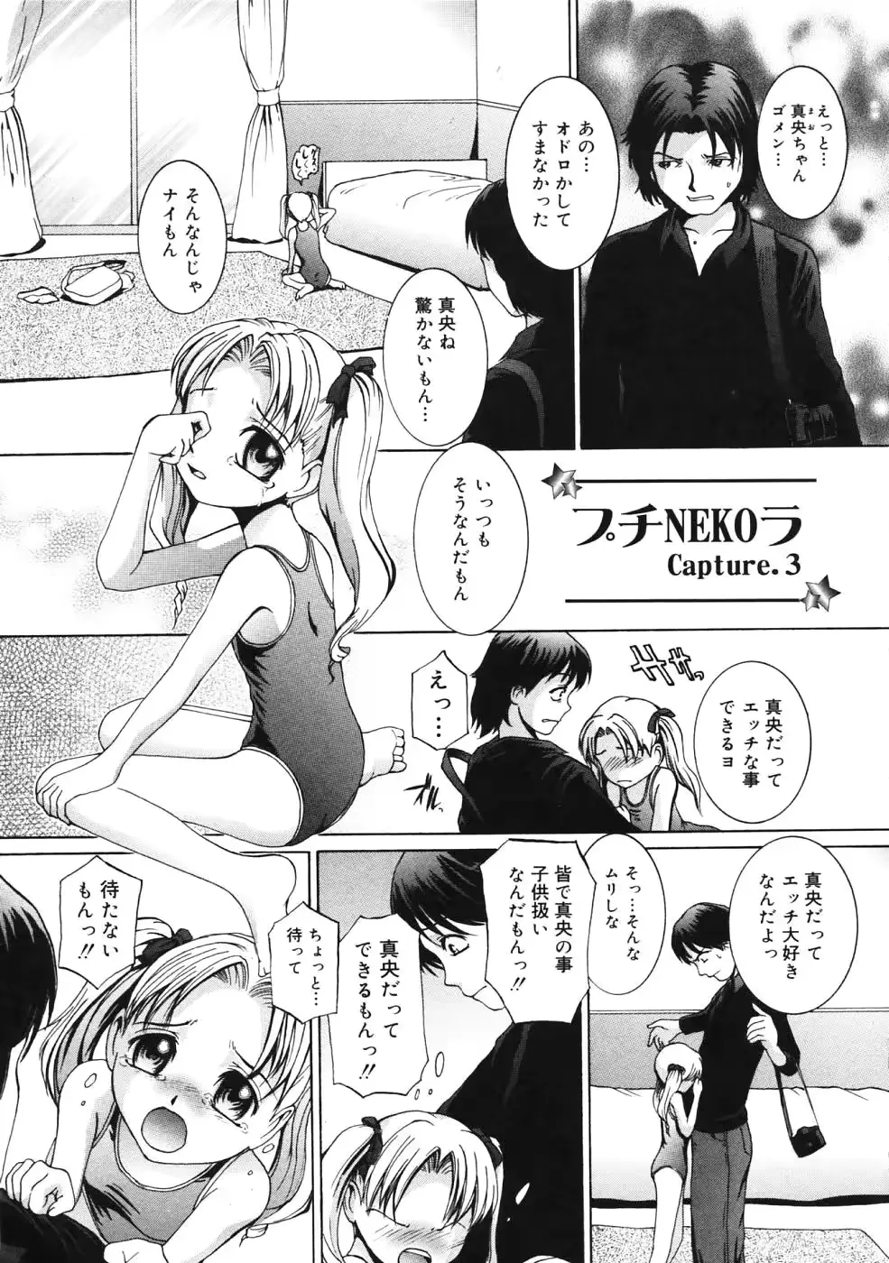 웹툰 이미지 187