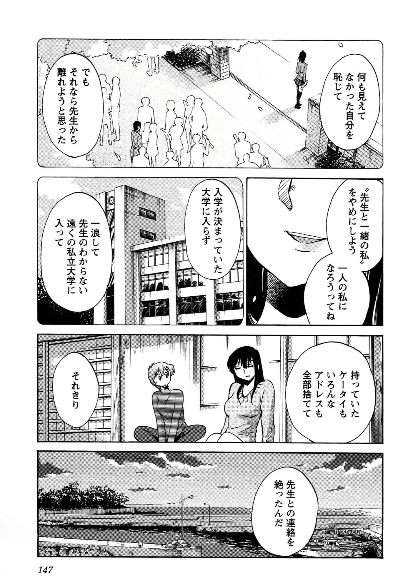 웹툰 이미지 148
