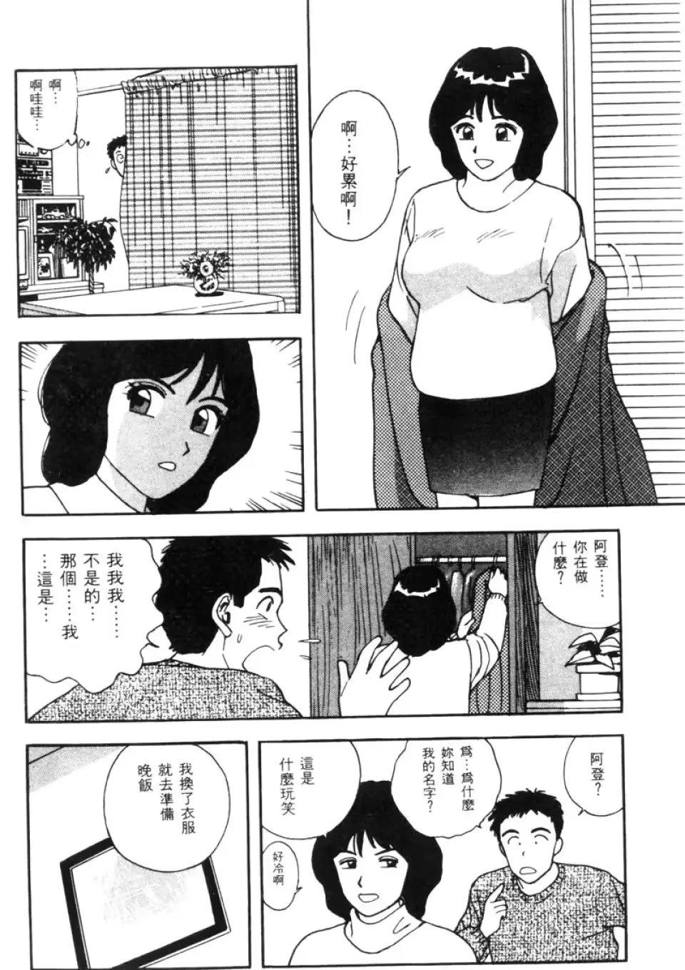 웹툰 이미지 193