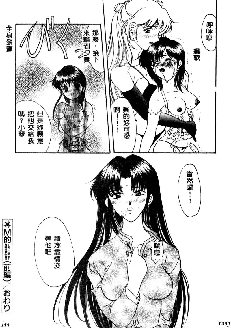 웹툰 이미지 143