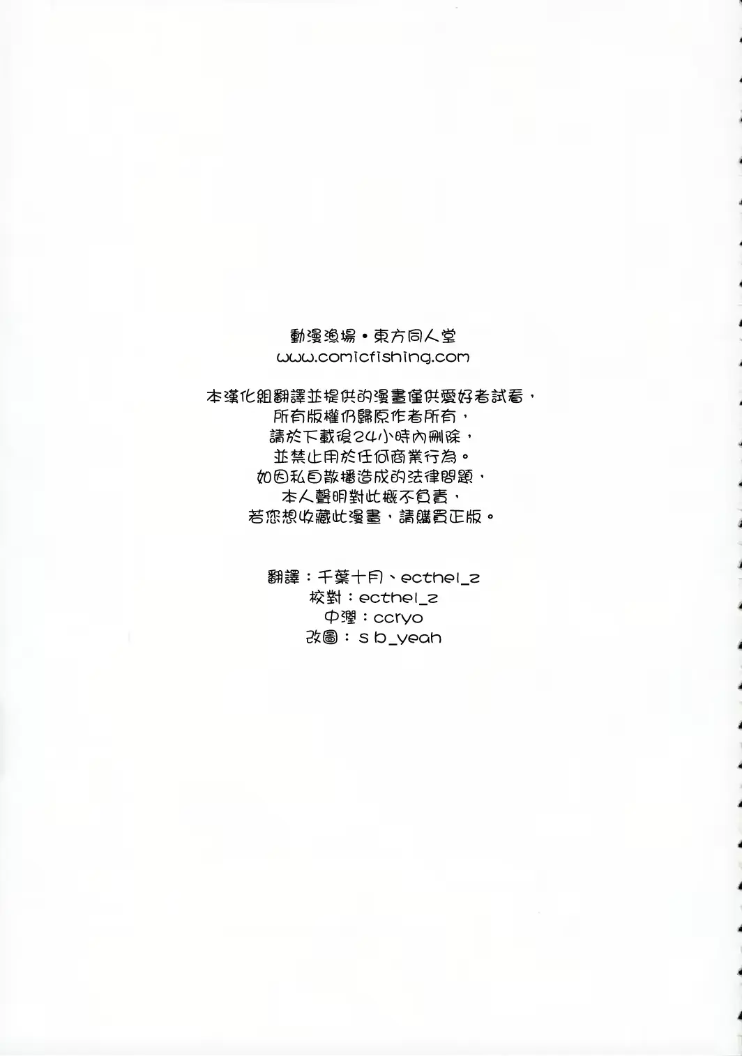 웹툰 이미지 31