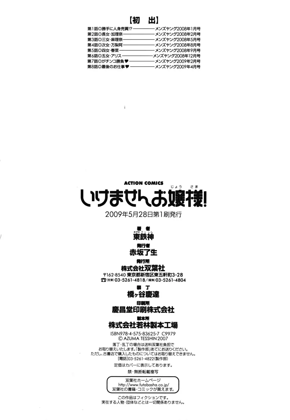 웹툰 이미지 172