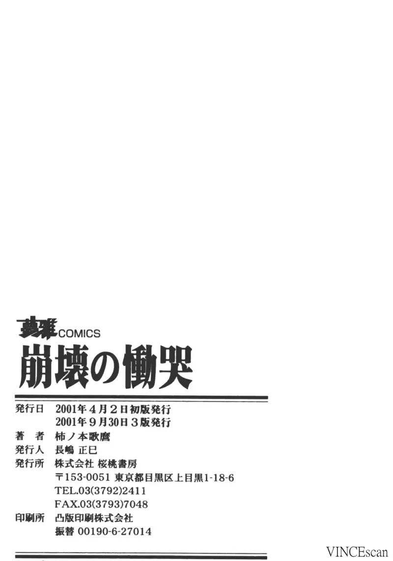 웹툰 이미지 195