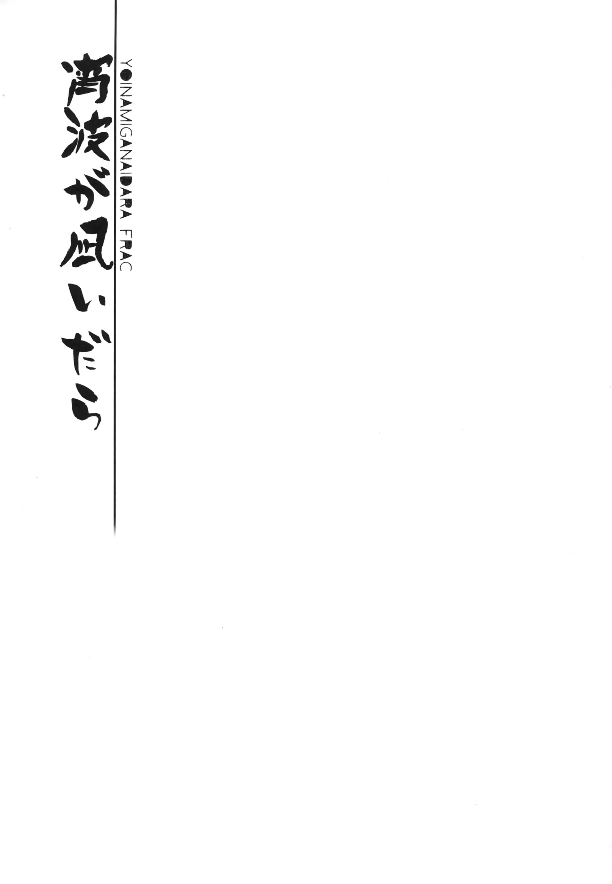 웹툰 이미지 61