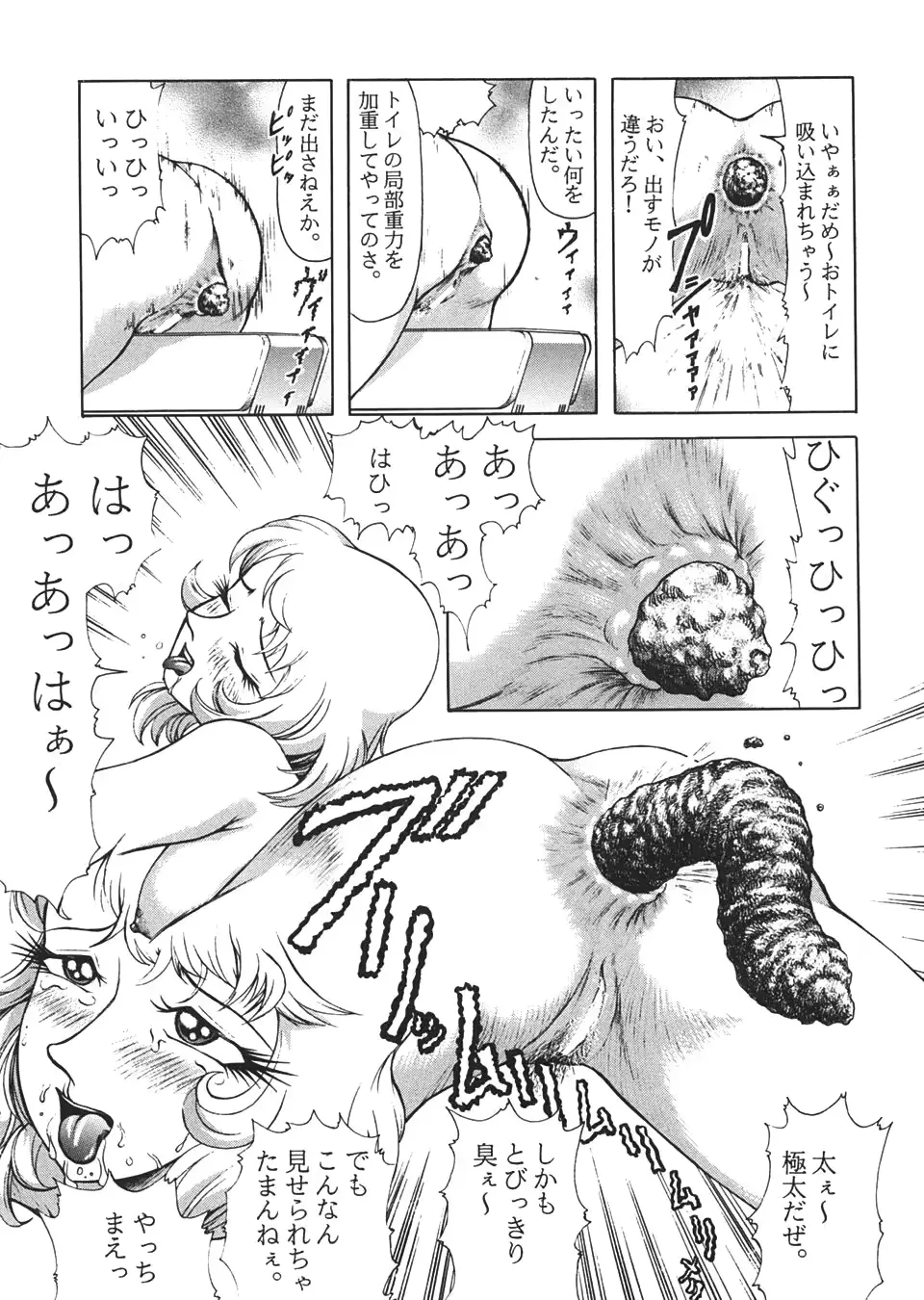 웹툰 이미지 53