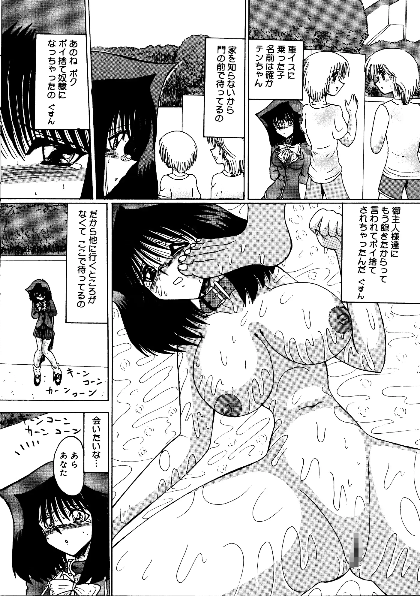 웹툰 이미지 78