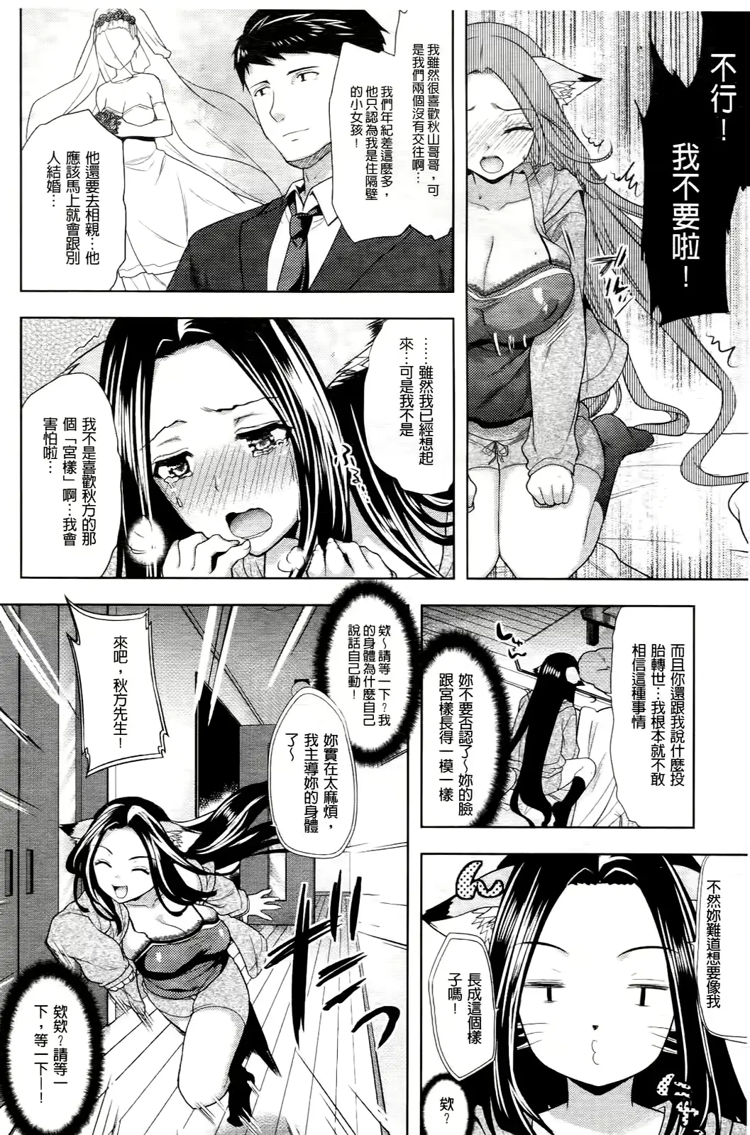 웹툰 이미지 181