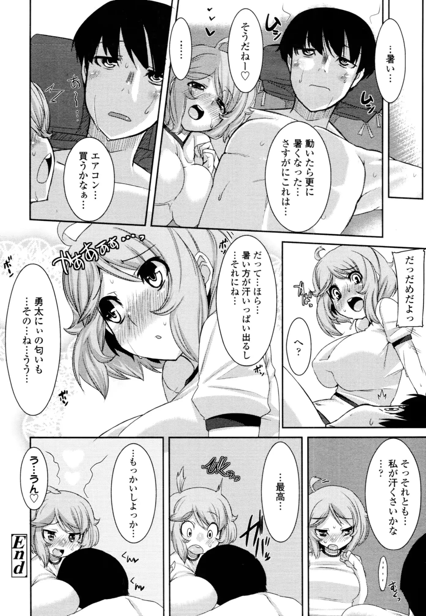웹툰 이미지 290