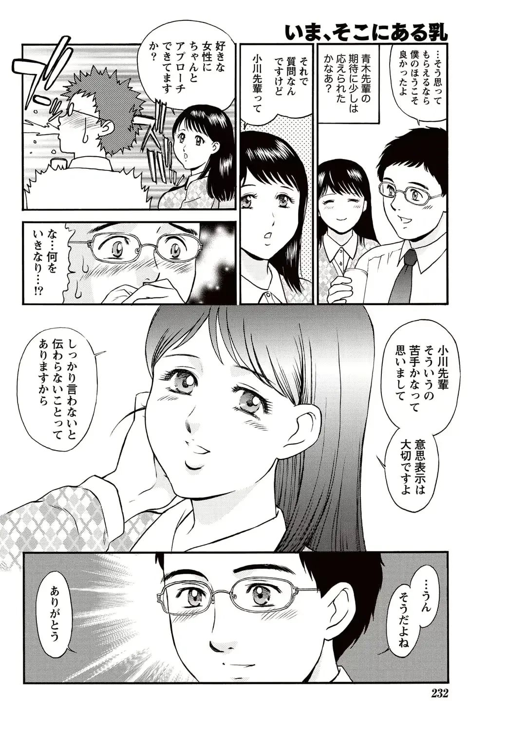 웹툰 이미지 226