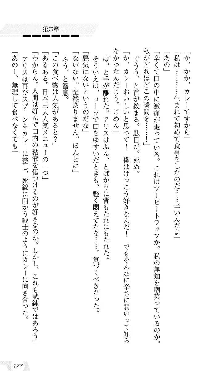웹툰 이미지 180