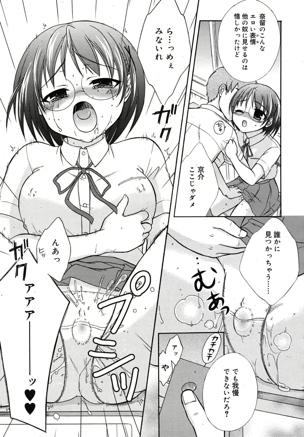 웹툰 이미지 284