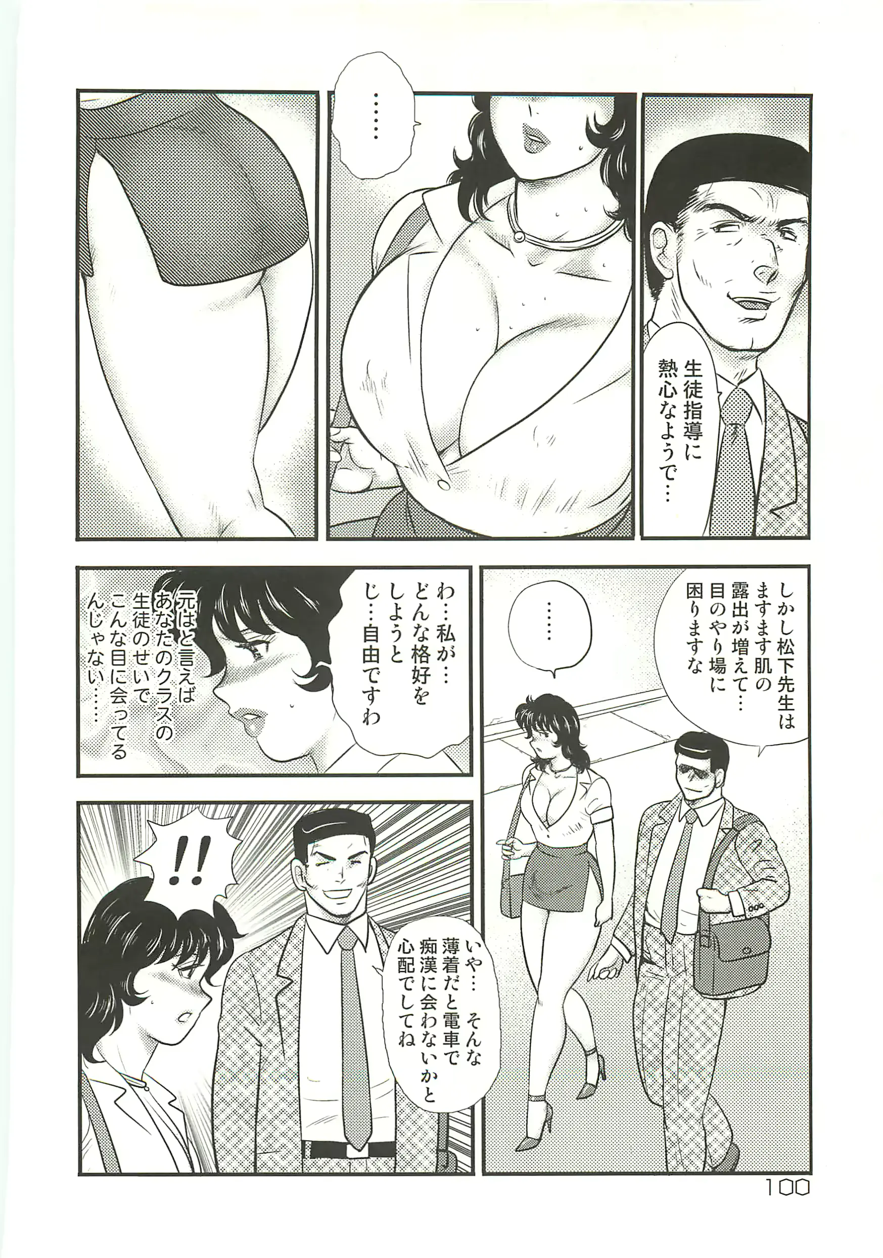 웹툰 이미지 72