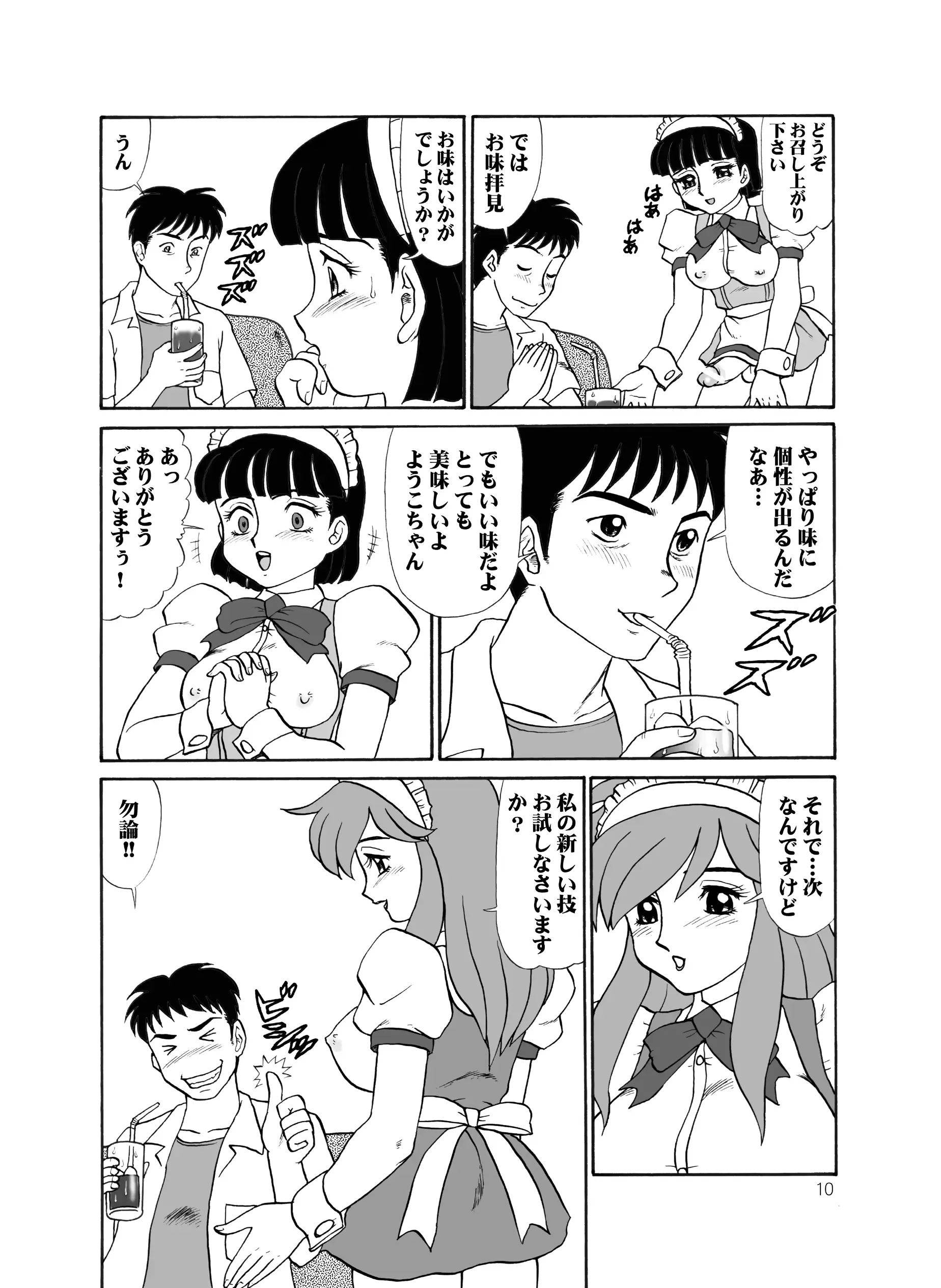 웹툰 이미지 8