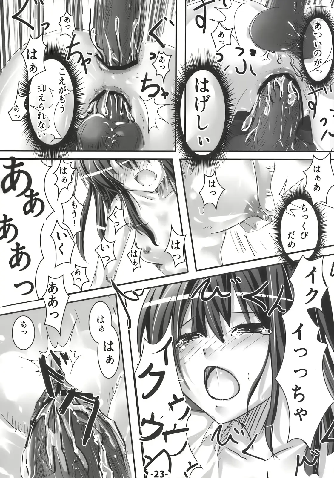 웹툰 이미지 22