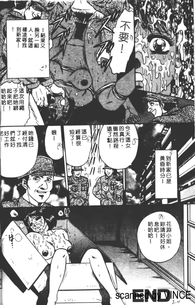 웹툰 이미지 15