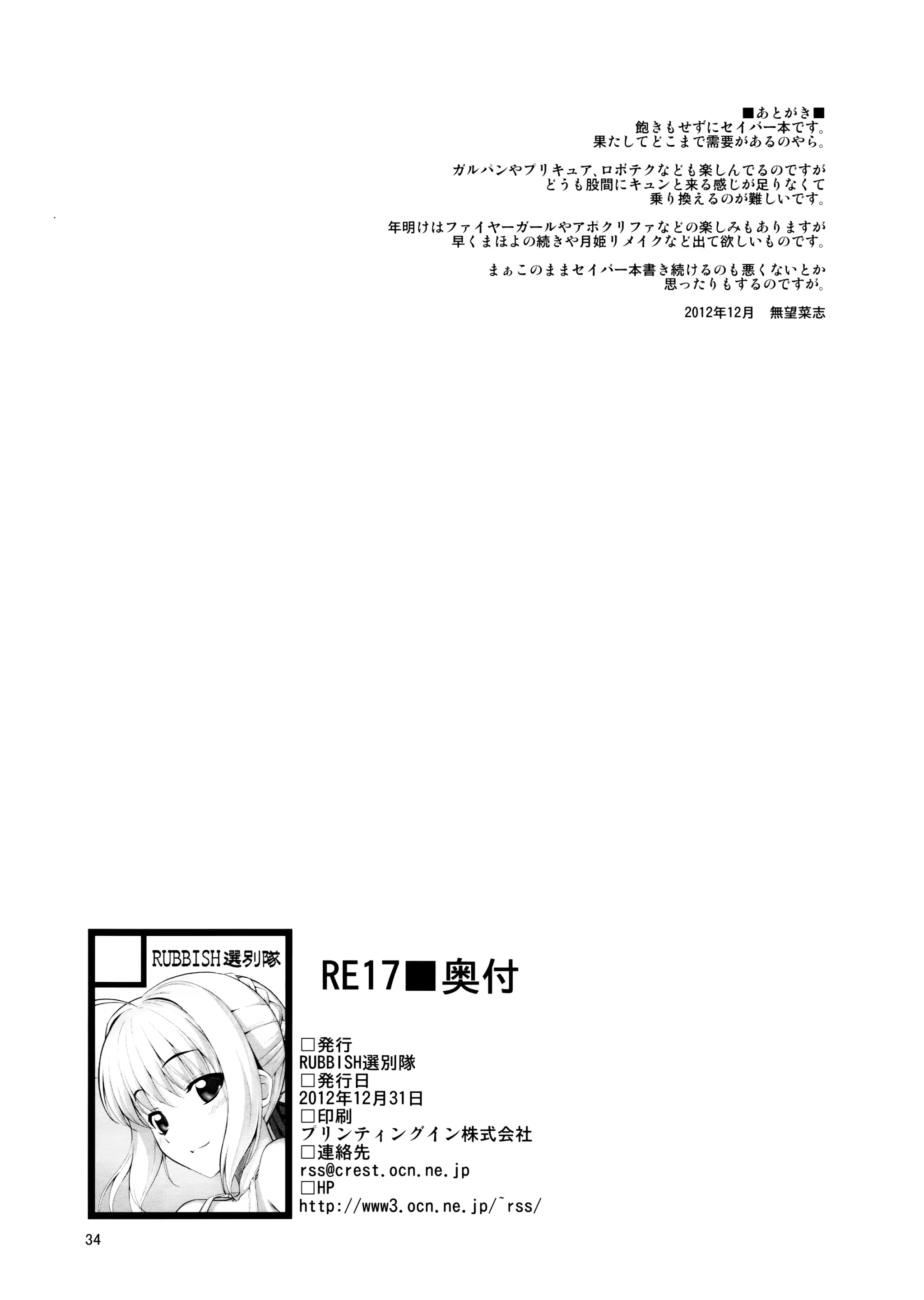 웹툰 이미지 32