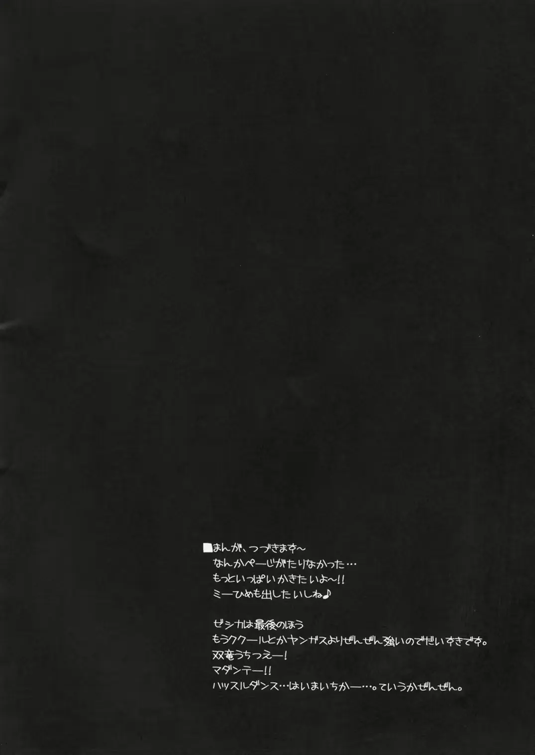 웹툰 이미지 20
