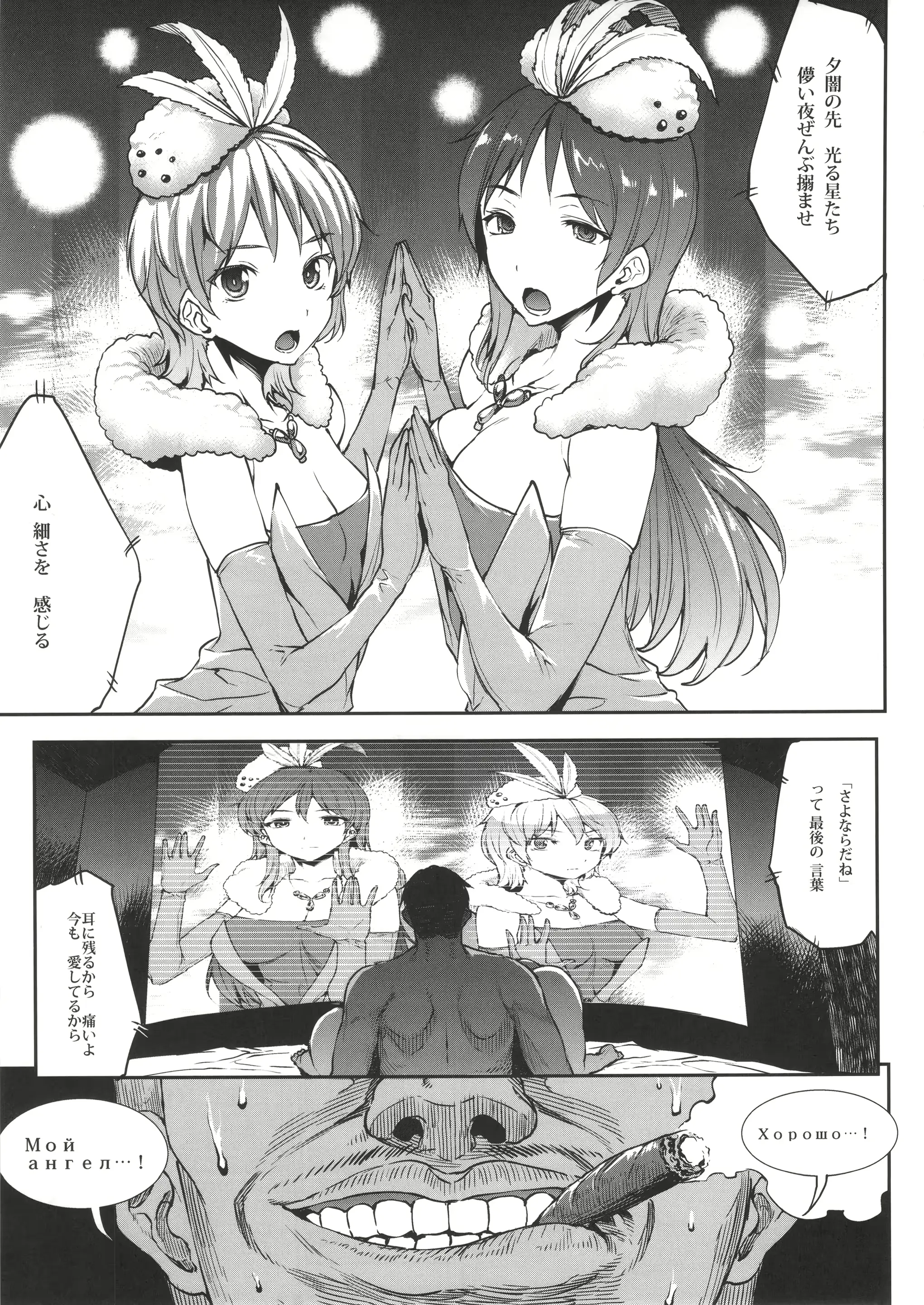 웹툰 이미지 3