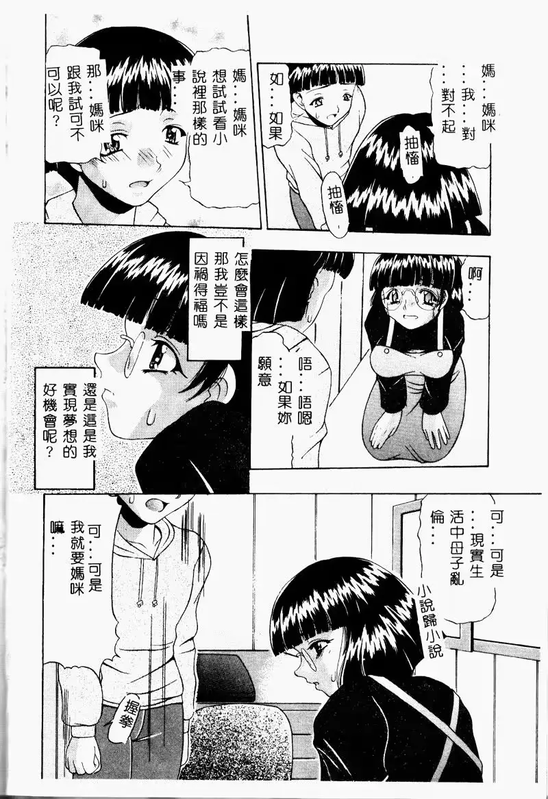 웹툰 이미지 36