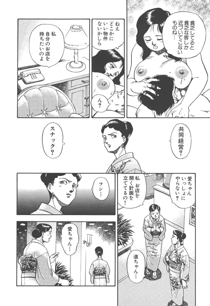웹툰 이미지 33