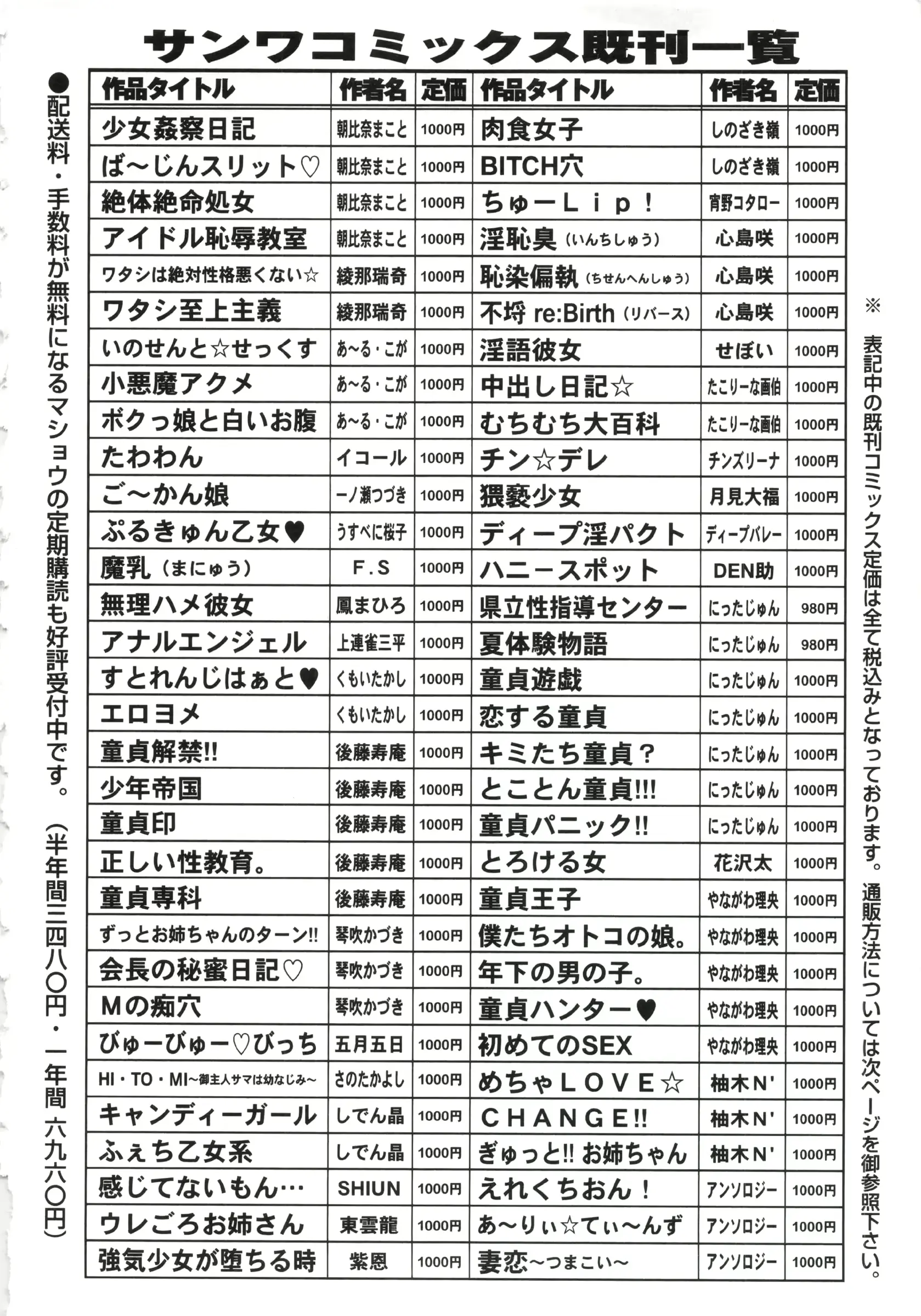 웹툰 이미지 251