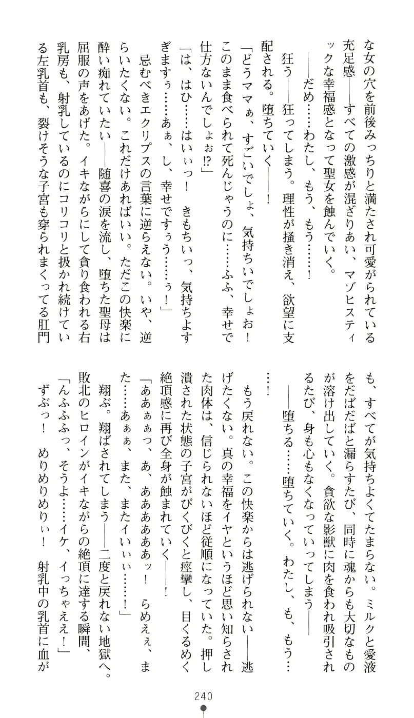 웹툰 이미지 255