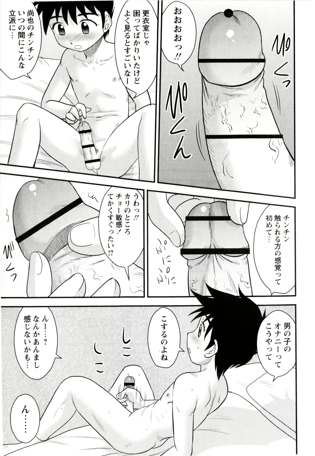 웹툰 이미지 158